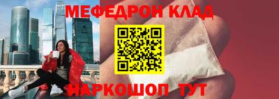 а пвп мука Волжский