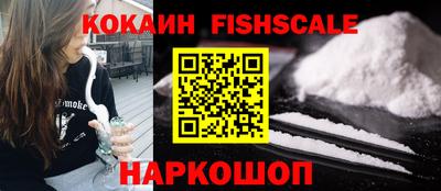 мескалин Волжск