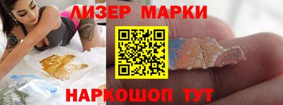 мескалин Волжск