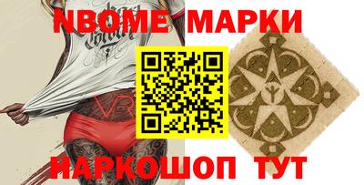 герыч Волгодонск