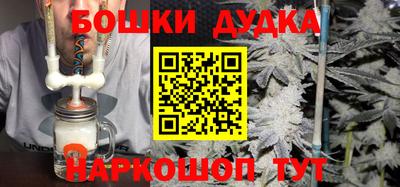 мескалин Волжск
