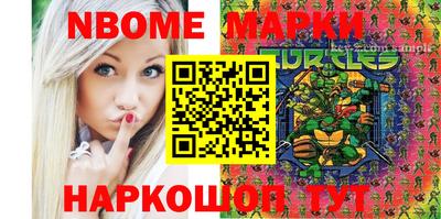 герыч Волгодонск