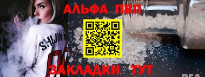 герыч Волгодонск