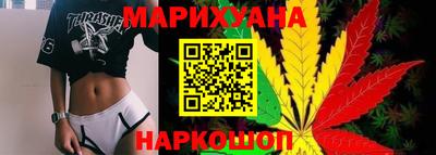 мескалин Волжск