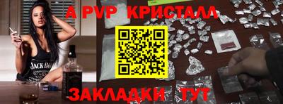 мескалин Волжск