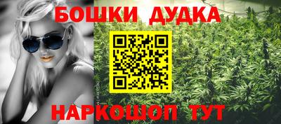 мескалин Волжск