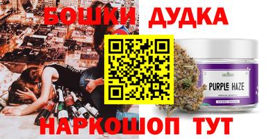 герыч Волгодонск