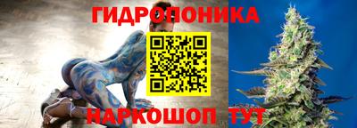 мескалин Волжск