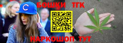 мескалин Волжск