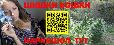 герыч Волгодонск