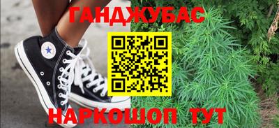 герыч Волгодонск