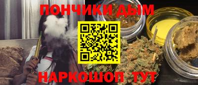герыч Волгодонск
