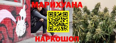 герыч Волгодонск