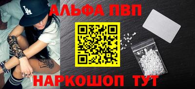 мескалин Волжск