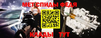 мескалин Волжск
