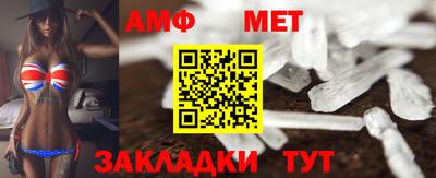 а пвп мука Волжский
