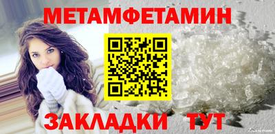 мескалин Волжск