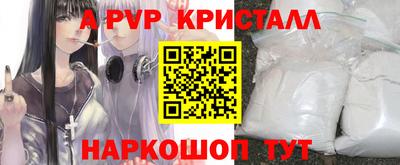 мескалин Волжск