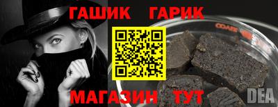 герыч Волгодонск