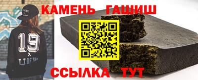 герыч Волгодонск