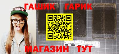 герыч Волгодонск