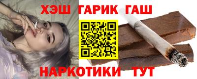 герыч Волгодонск