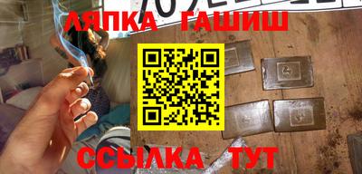 мескалин Волжск