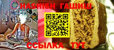 мескалин Волжск