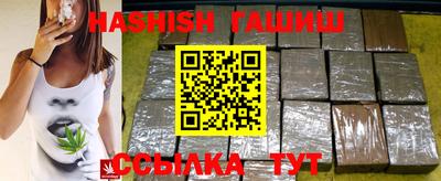 герыч Волгодонск