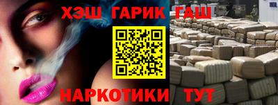мескалин Волжск