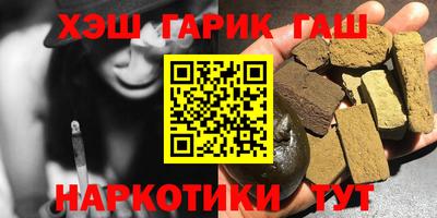 герыч Волгодонск