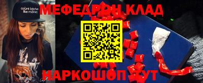 герыч Волгодонск