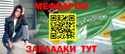 герыч Волгодонск