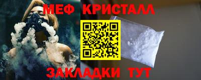 герыч Волгодонск