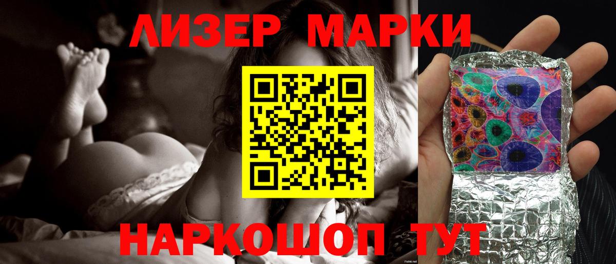 LSD-25 экстази кислота  Вход с VPN  Гусев 