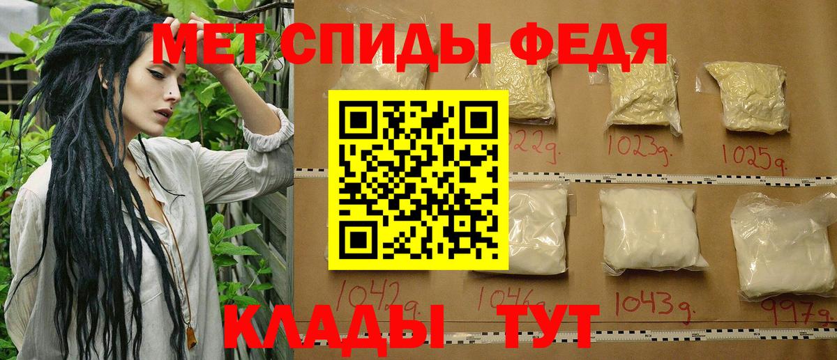 МЕТАМФЕТАМИН пудра Гусев