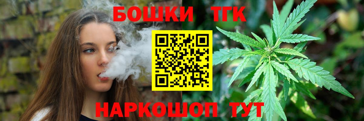 Конопля SATIVA & INDICA  МАРИХУАНА планчик  Шишки марихуана Amnesia  Гусев  Бошки марихуана OG Kush  Вход с VPN 